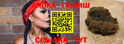 ГАЛЛЮЦИНОГЕННЫЕ ГРИБЫ Заводоуковск