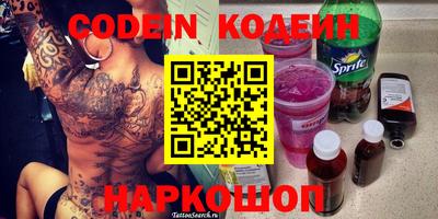 мефедрон Изобильный