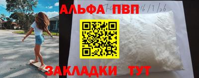 мяу мяу кристалл Заволжье