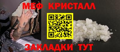ГАЛЛЮЦИНОГЕННЫЕ ГРИБЫ Заводоуковск