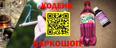 мяу мяу кристалл Заволжье