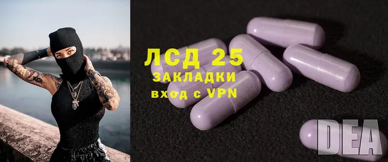 купить наркотики цена  Кольчугино  Лсд 25 экстази ecstasy 