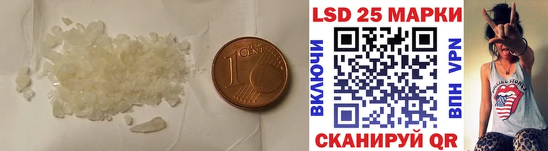 LSD-25 экстази кислота  shop состав  Кольчугино 