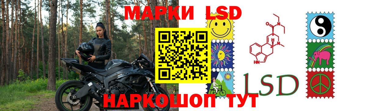 Лсд 25 экстази кислота Кольчугино