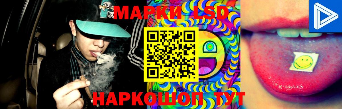 Лсд 25 экстази кислота  Лсд 25 экстази кислота  Вход с VPN  Кольчугино 