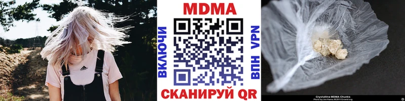 МДМА молли  цены наркотик  Кольчугино 