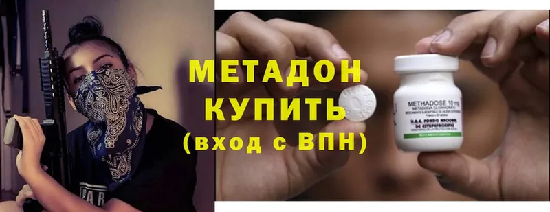 что такое   KRAKEN ссылки  МЕТАДОН methadone  Кольчугино 