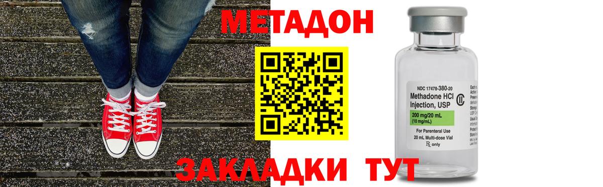 Molly  Вход с VPN  Hash Oil  Метамфетамин  Гарик  MDMA  Кольчугино  МЕФ 