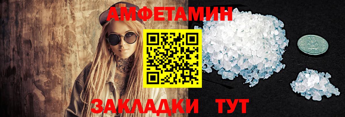 БУТИРАТ Кольчугино