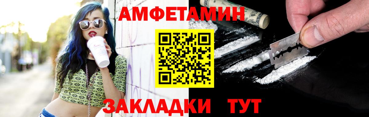 Первитин пудра Кольчугино