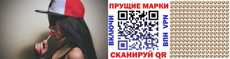 Наркотические марки 1,8мг  даркнет сайт  Кольчугино 