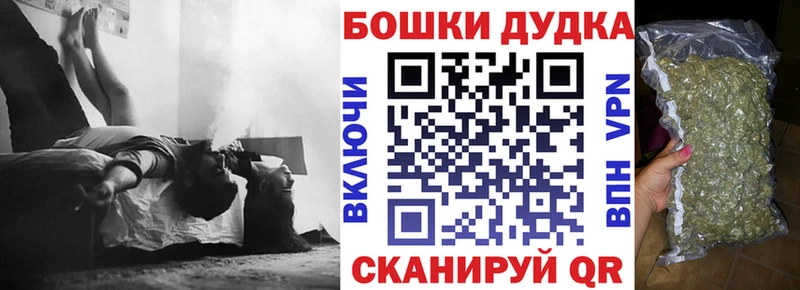 Шишки марихуана марихуана  Кольчугино 