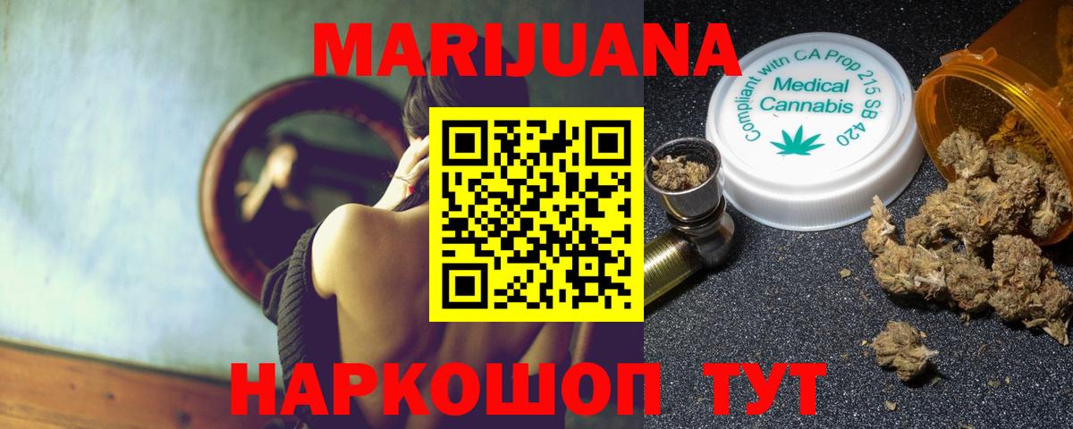 Конопля MAZAR  МАРИХУАНА MAZAR  Вход с VPN  Конопля планчик  Конопля Bruce Banner  Кольчугино 